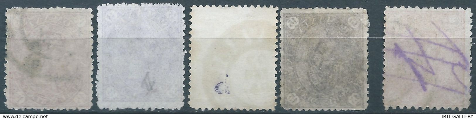ROMANIA - ROUMANIE - RUMANIEN,1890 -1891 Prince Karl I ,1½B-3B-5B-15B & 50B Orange,Oblitérée - Used Stamps