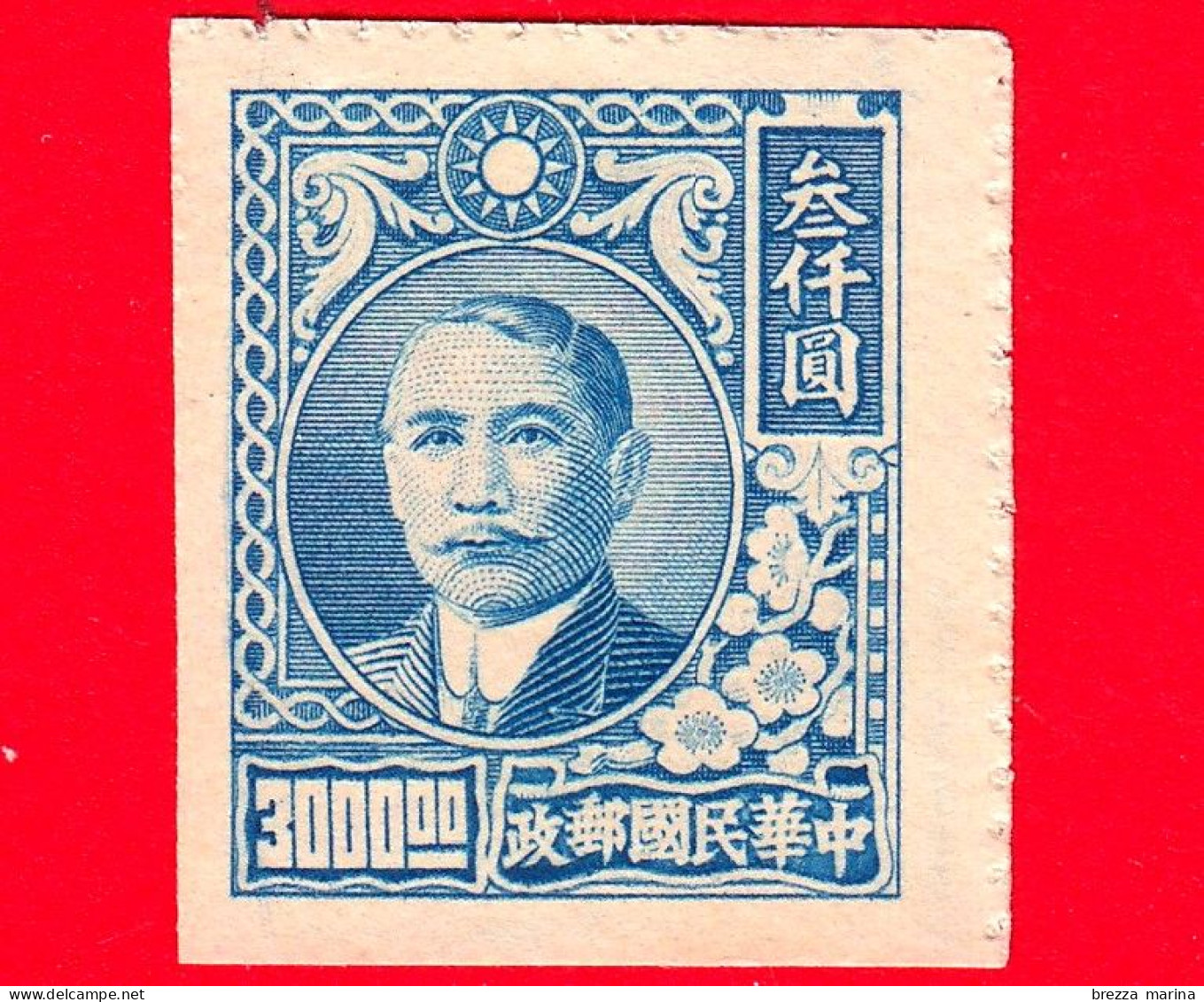 CINA - 1947 - Sun Yat-sen In Un Nuovo Contorno Con Fiori - 3000.00 - 1912-1949 Republic