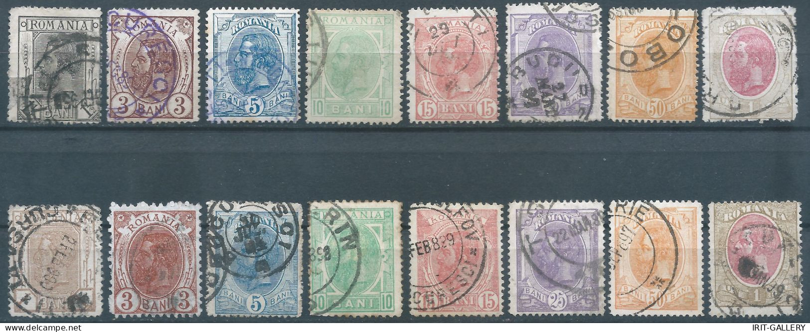 ROMANIA - ROUMANIE - RUMANIEN,1894 -1898 King Carol I Of Romania,Oblitérée - Used Stamps