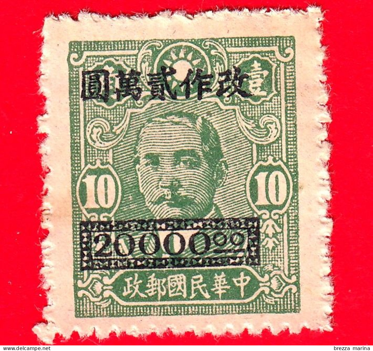 CINA - 1948 - Dr. Sun Yat-sen - Sovrattassati - 20000.00 Su 10 - 1912-1949 Republic