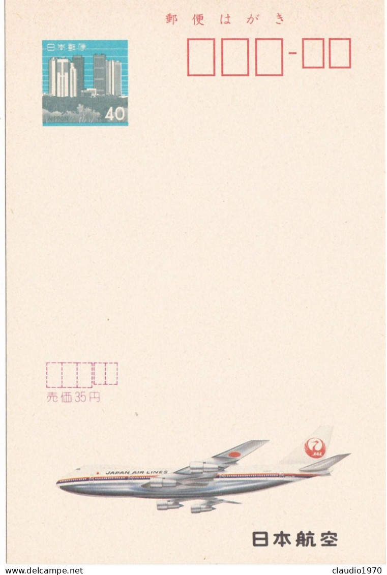 GIAPPONE - INTERO POSTALE - PUBBLICITARI  - JAPAN AIR LINES - NUOVO - Postales