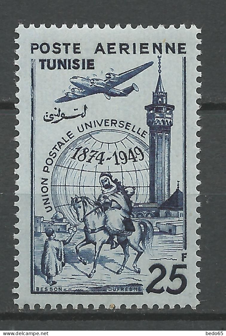 TUNISIE PA N° 16 NEUF** LUXE SANS CHARNIERE NI TRACE / Hingeless  / MNH - Poste Aérienne