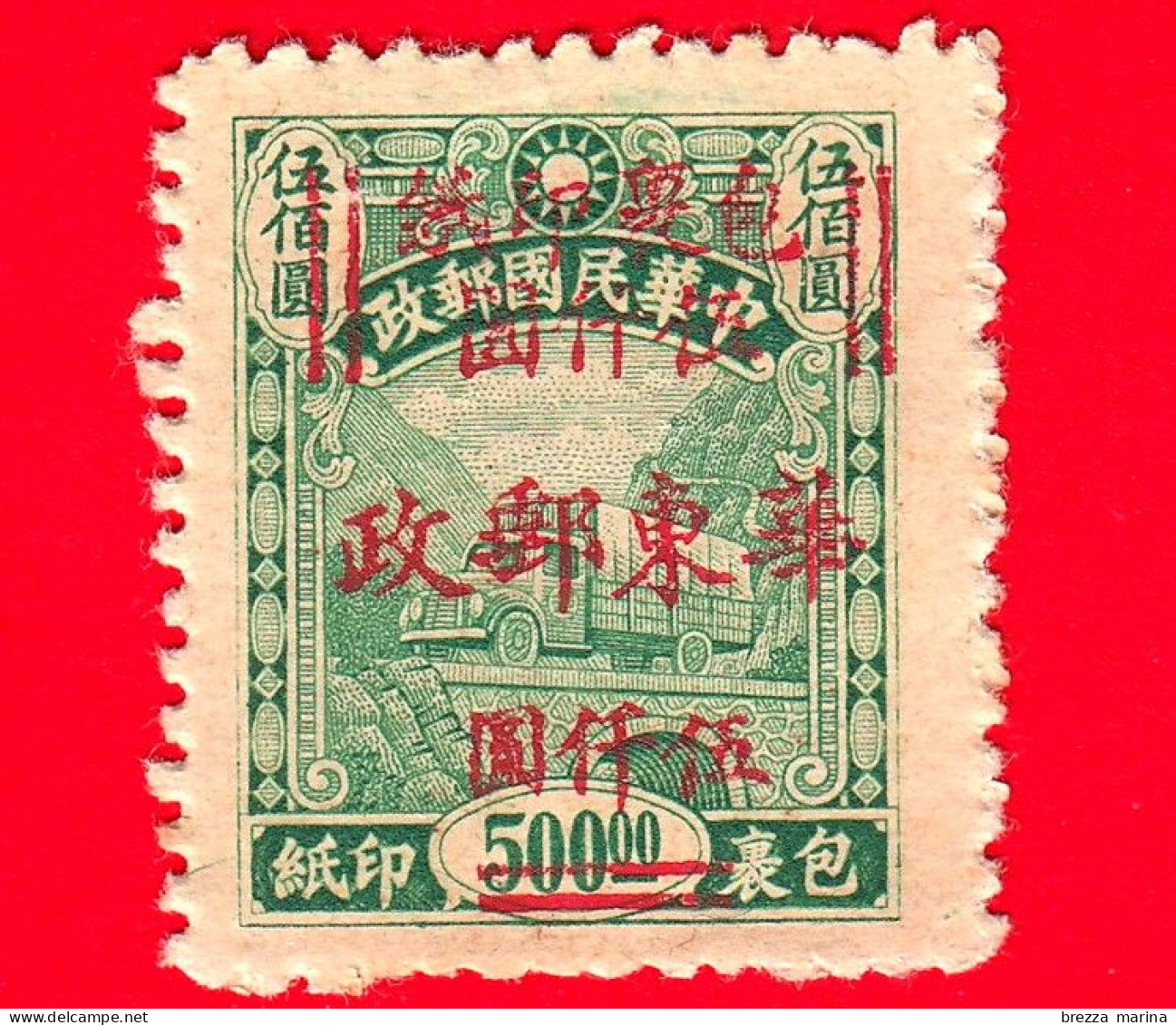 CINA Nord-orientale - 1950 - Area Orientale Libera - Pacchi Postali - Truck - Sovrastampato - 500 - Chine Orientale 1949-50