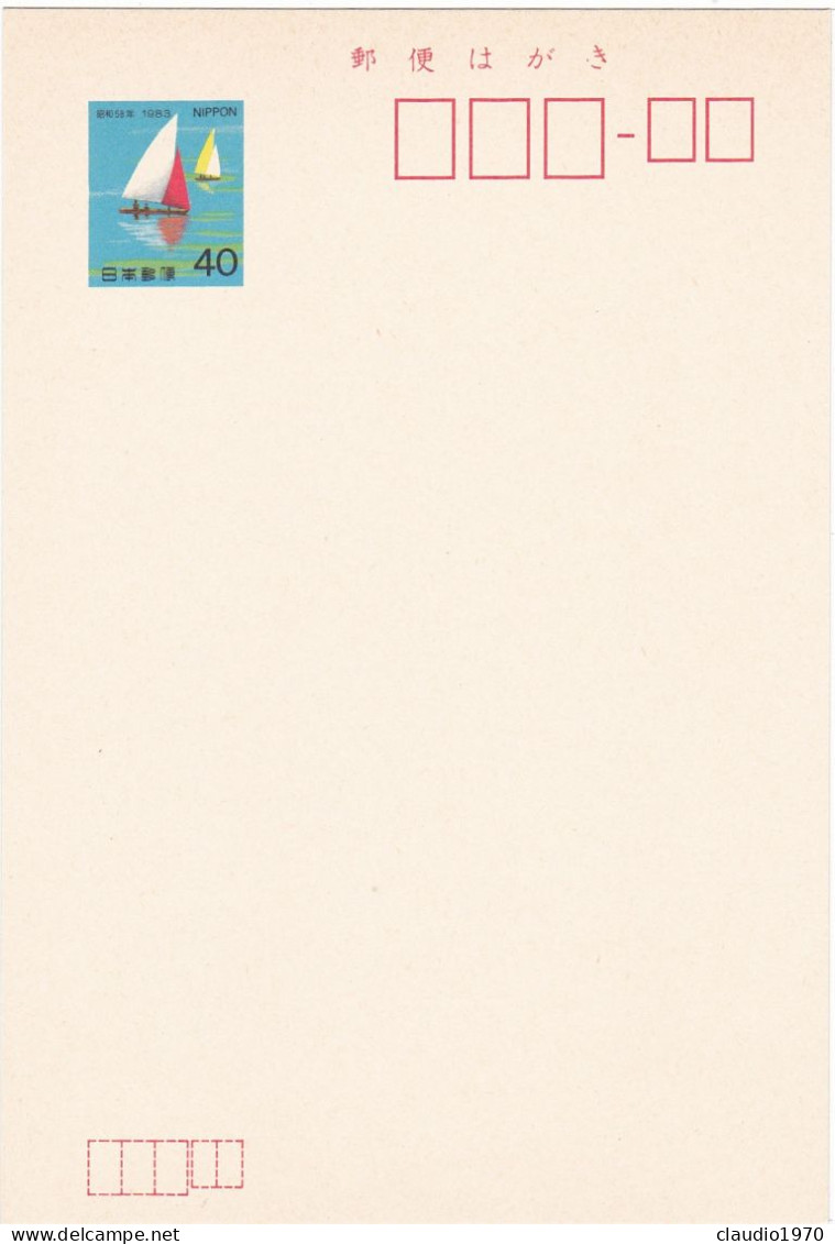 GIAPPONE - INTERO POSTALE  - NUOVO - Ansichtskarten