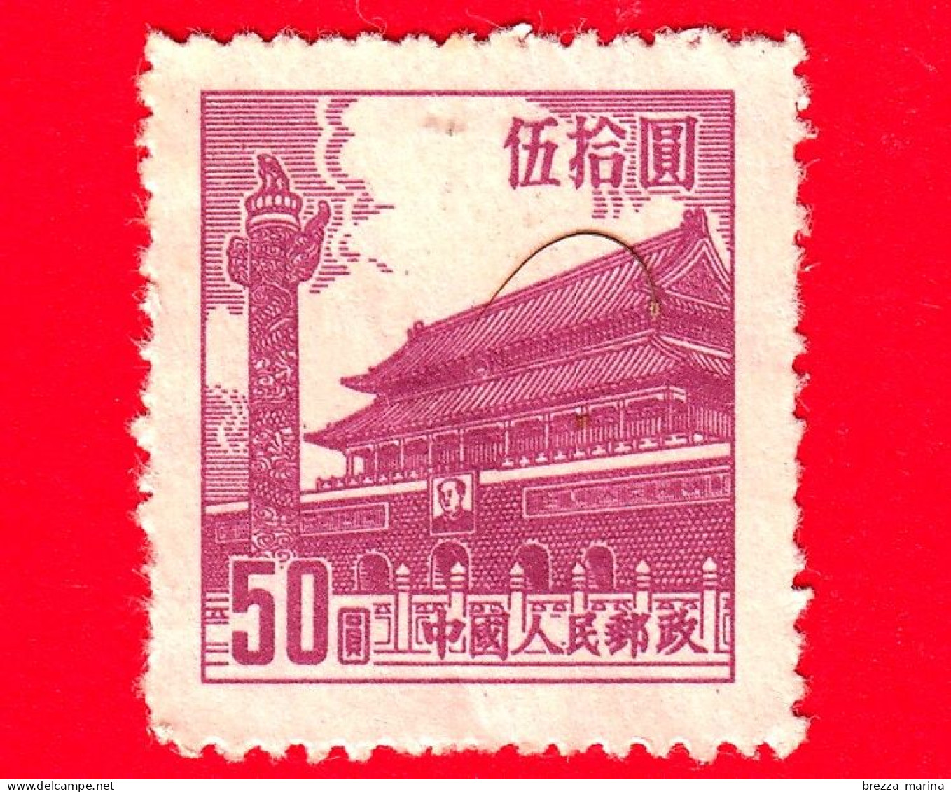 CINA - 1950 - Porta Della Pace Celeste - Gate Of Heavenly Peace - 50 - Unused Stamps