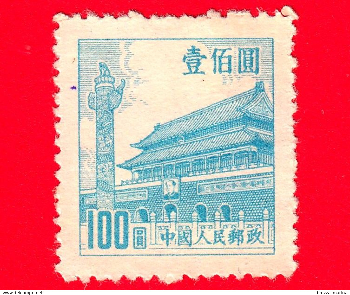 CINA - 1950 - Porta Della Pace Celeste - Gate Of Heavenly Peace - 100 - Unused Stamps