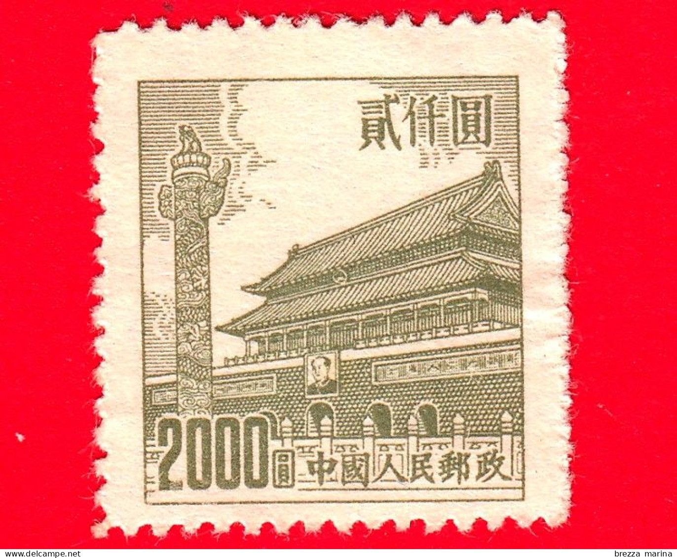 CINA - 1950 - Porta Della Pace Celeste - Gate Of Heavenly Peace - 2000 - Unused Stamps