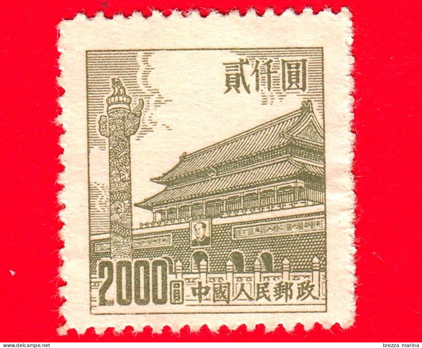 CINA - 1950 - Porta Della Pace Celeste - Gate Of Heavenly Peace - 2000 - Neufs