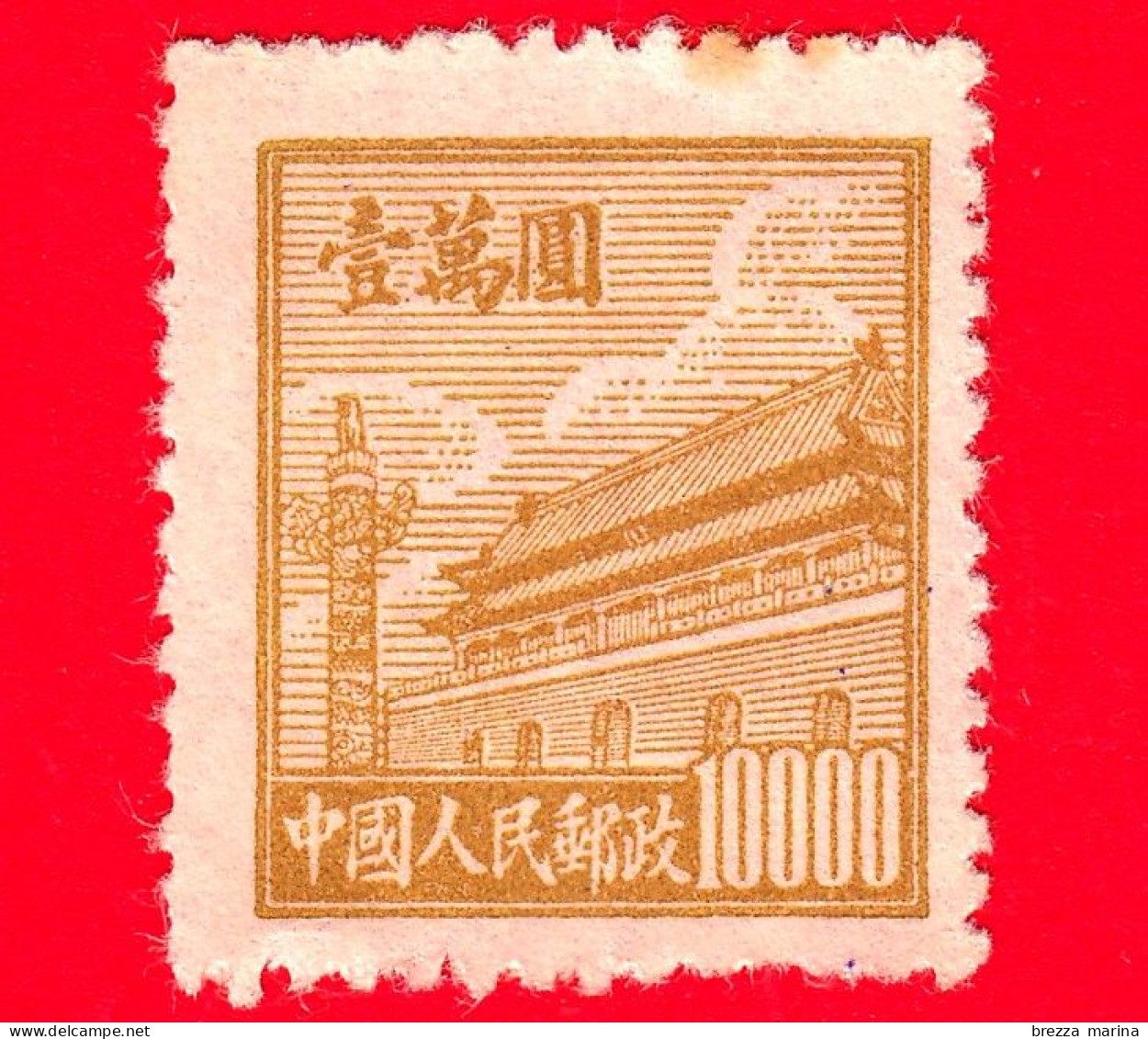 CINA - 1950 - Porta Della Pace Celeste - Gate Of Heavenly Peace - 10000 - Neufs