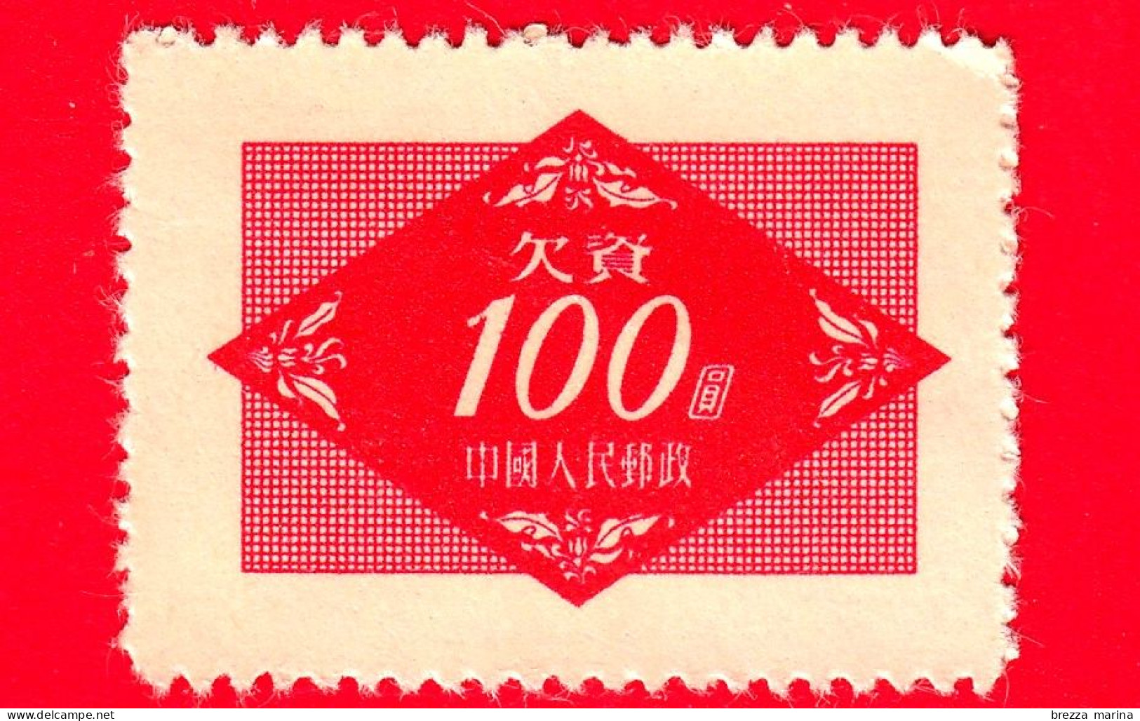 CINA - 1954 - Numeri In Un Rombo - Forme Geometriche - 100 - Unused Stamps