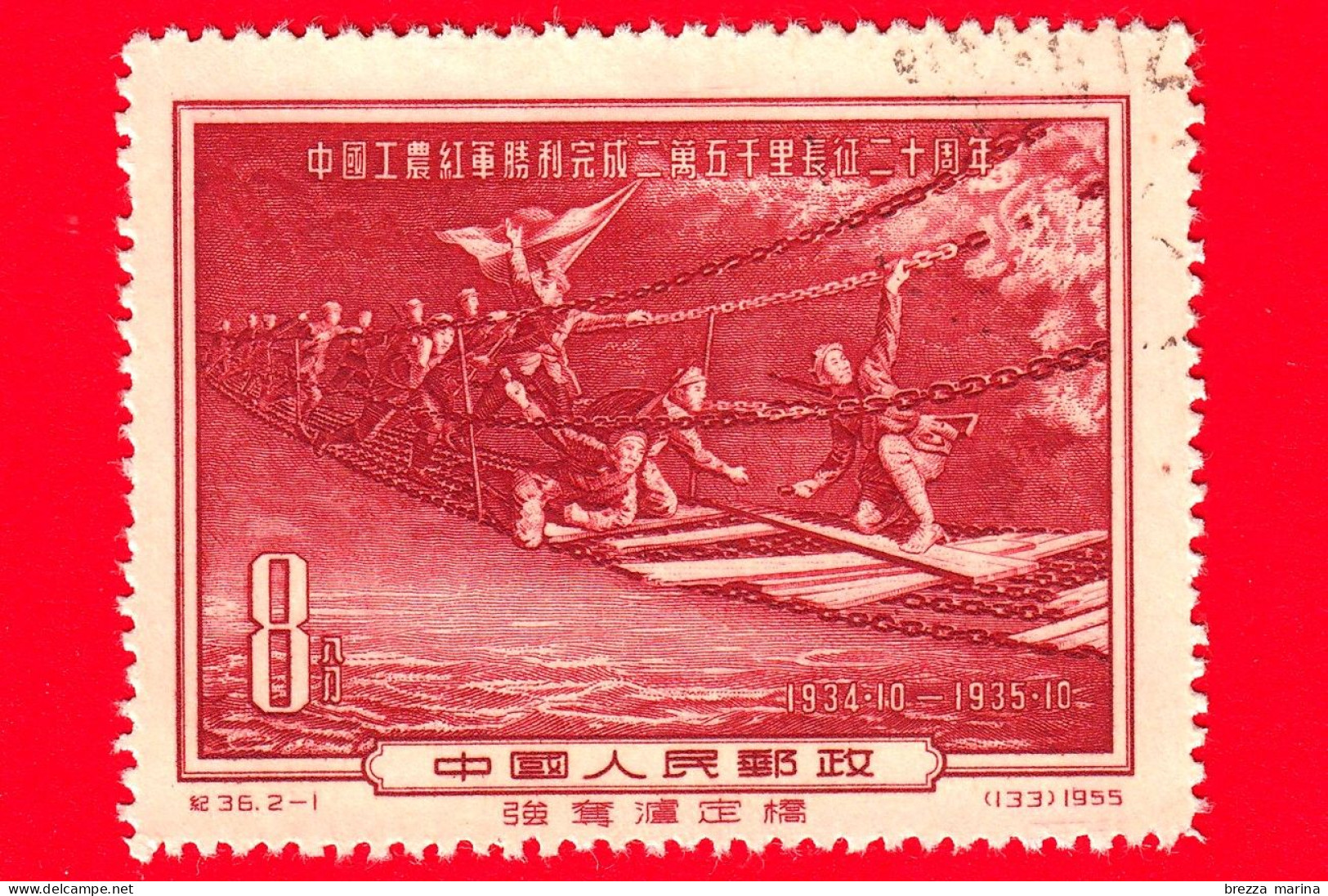 CINA - 1955 - La Lunga Marcia Di 25.000 Miglia - Capturing The Luding Bridge - 8 - Unused Stamps
