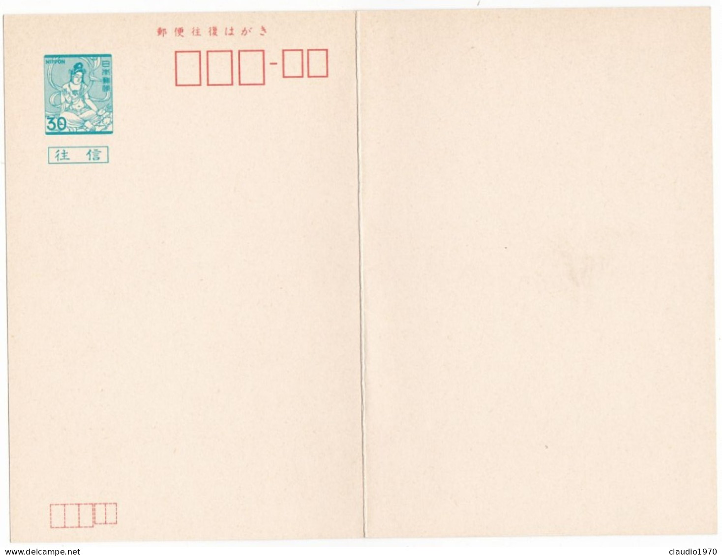 GIAPPONE - INTERO POSTALE DOPPIO - NUOVO - Cartoline Postali