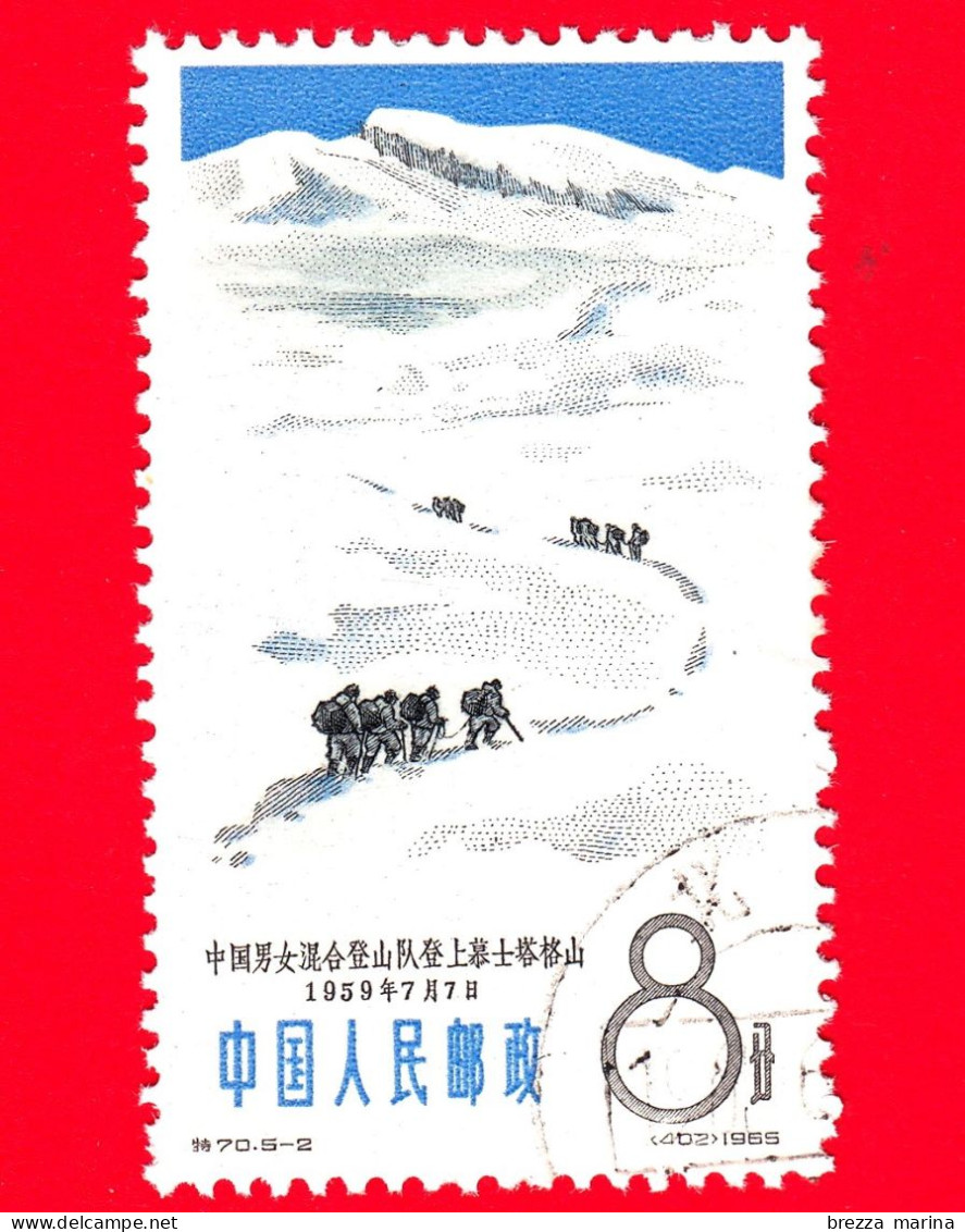 CINA - Nuovo Obl. - 1965 - Scalate Conquistate - Sul Muztagh Ata - 8 - Ungebraucht