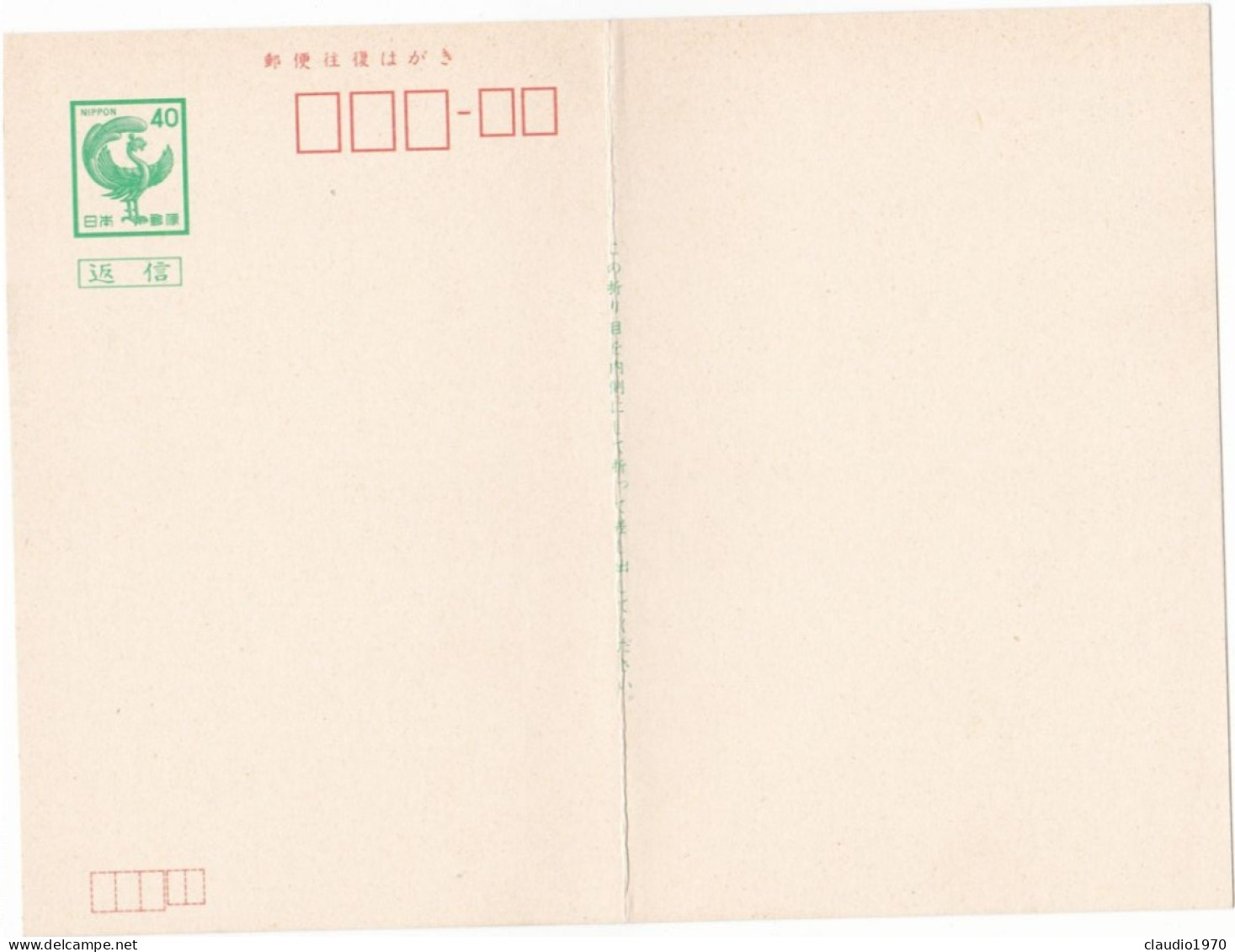 GIAPPONE - INTERO POSTALE DOPPIO - NUOVO - Cartoline Postali