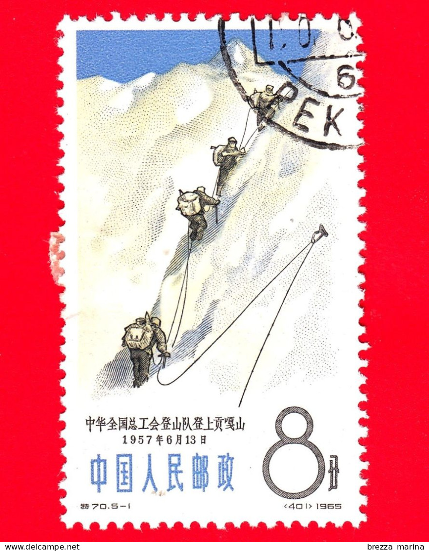 CINA - Nuovo Obl. - 1965 - Scalate Conquistate - Raggiungere La Cima - 8 - Neufs