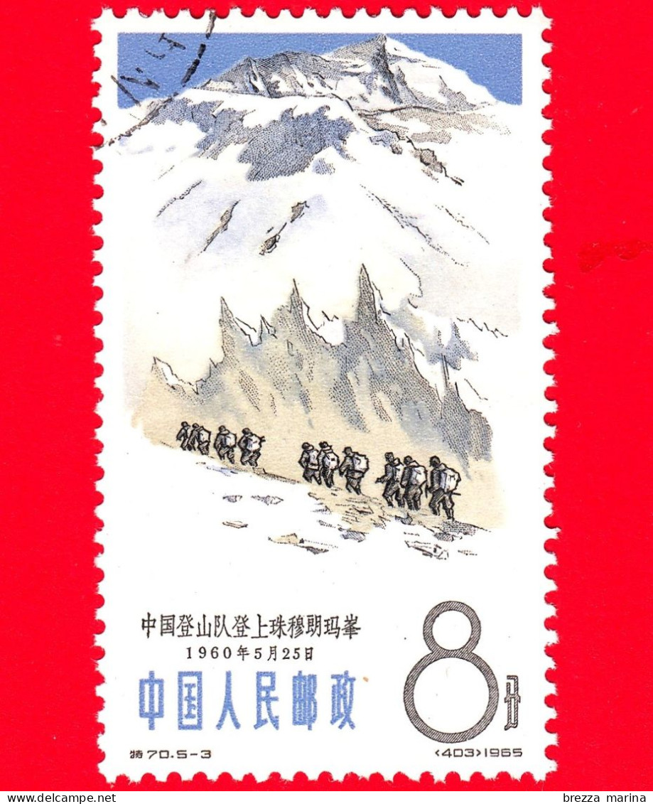 CINA - Nuovo Obl. - 1965 - Scalate Conquistate - Sul Monte Jolmo Lungma - 8 - Nuovi