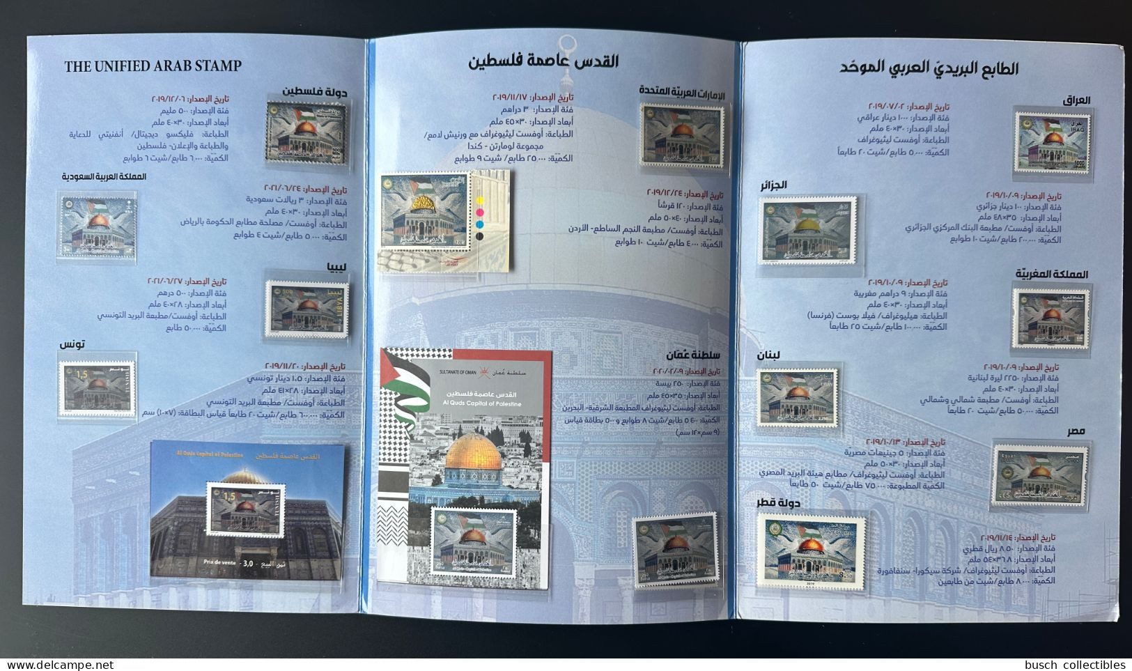 2019 Joint Issue Emission Commune Al Qods Quds Capitale De La Palestine Encart Folder 13 Pays Countries With Oman RARE! - Gemeinschaftsausgaben