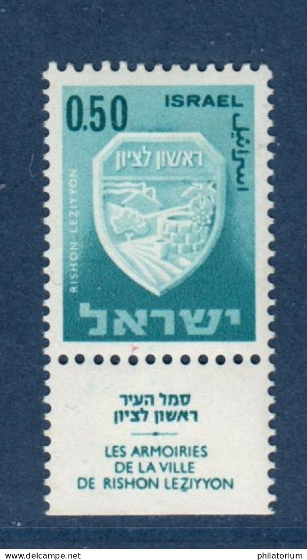 Israël, **, Yv 283, Mi 334x, SG 306, - Nuovi (con Tab)