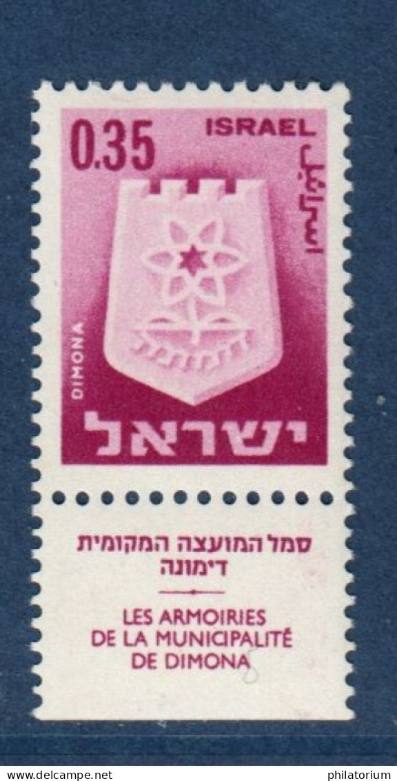 Israël, **, Yv 281, Mi 331, SG 304, - Unused Stamps (with Tabs)