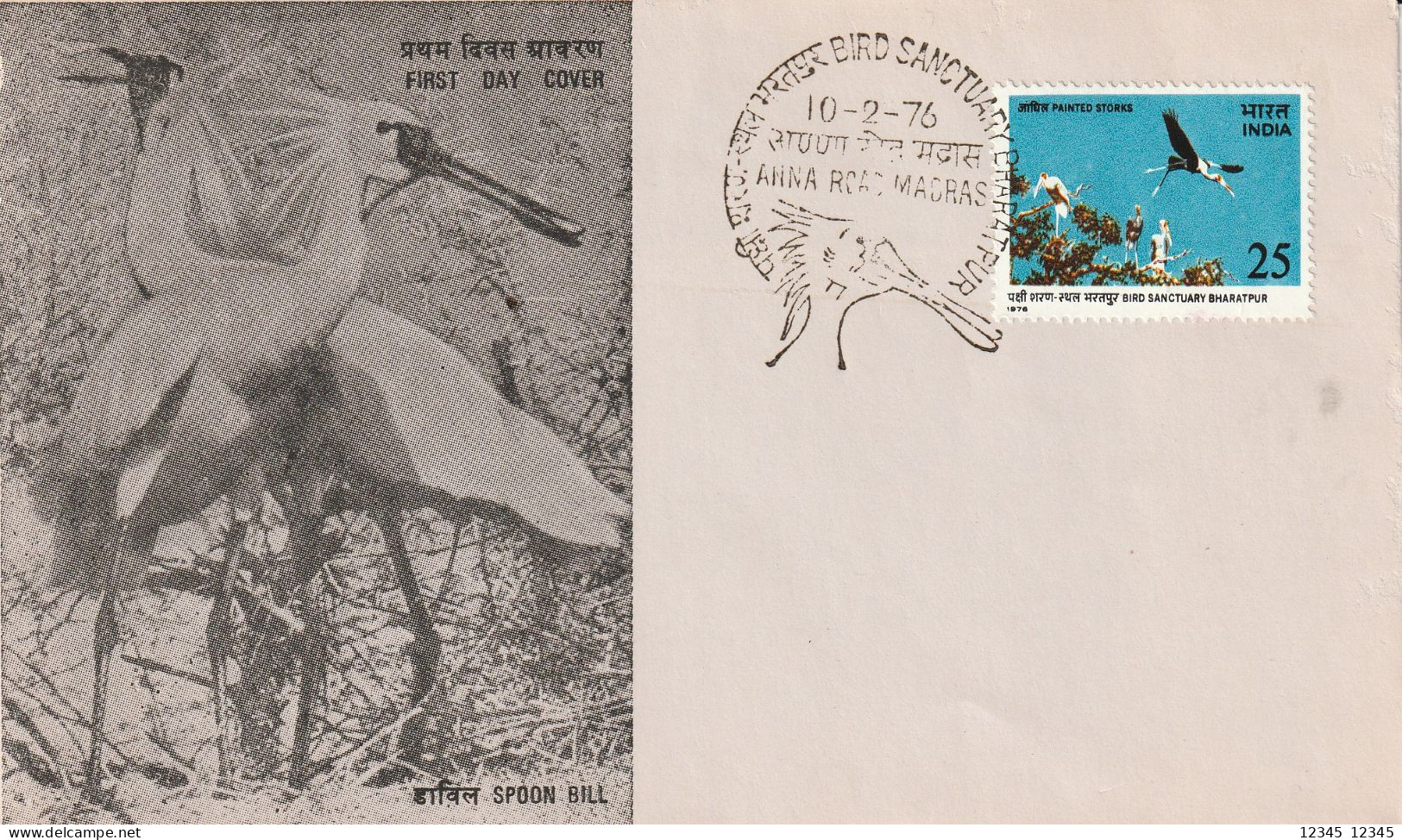 India 1976, FDC Unused, Birds - FDC