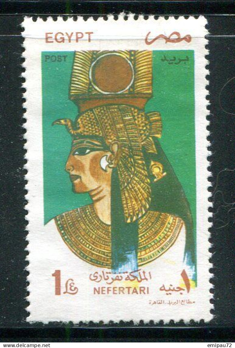 EGYPTE- Y&T N°1600- Oblitéré - Used Stamps