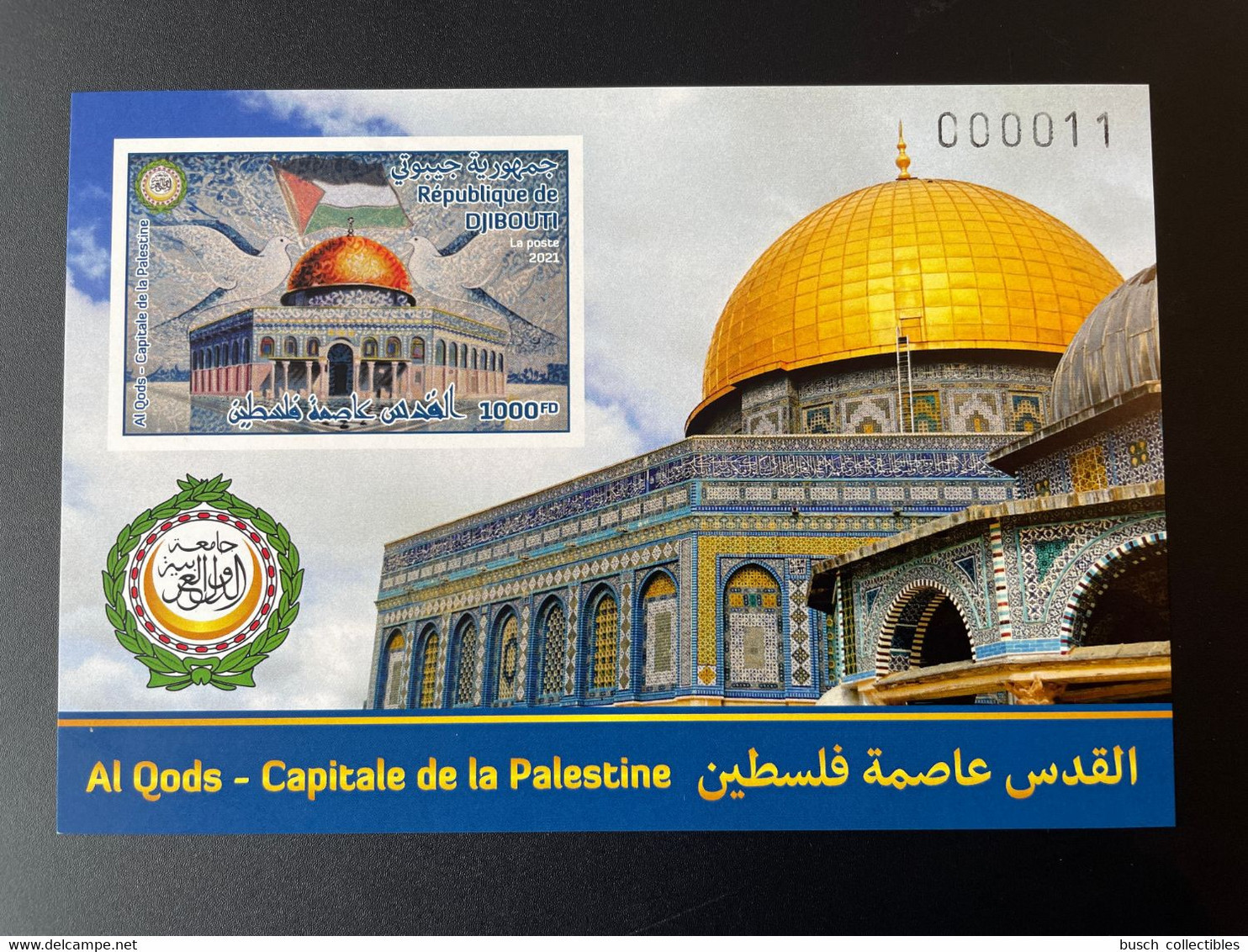 Djibouti Dschibuti 2021 Mi. ? S/S IMPERF ND 1000 FD Joint Issue Emission Commune Al Qods Quds Capitale De La Palestine - Islam