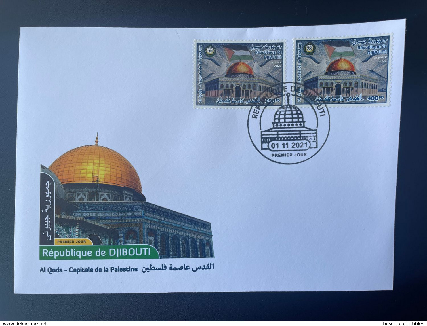 Djibouti Dschibuti 2021 Mi. ? 250 + 400 FD Small FDC Joint Issue Emission Commune Al Qods Quds Capitale De La Palestine - Gibuti (1977-...)