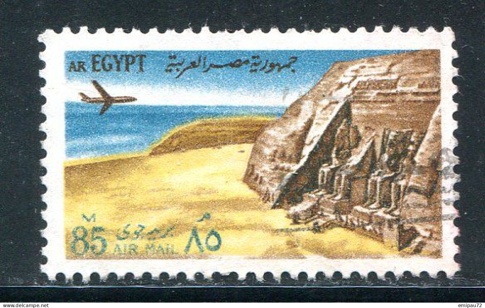 EGYPTE- P.A Y&T N°133- Oblitéré - Luftpost