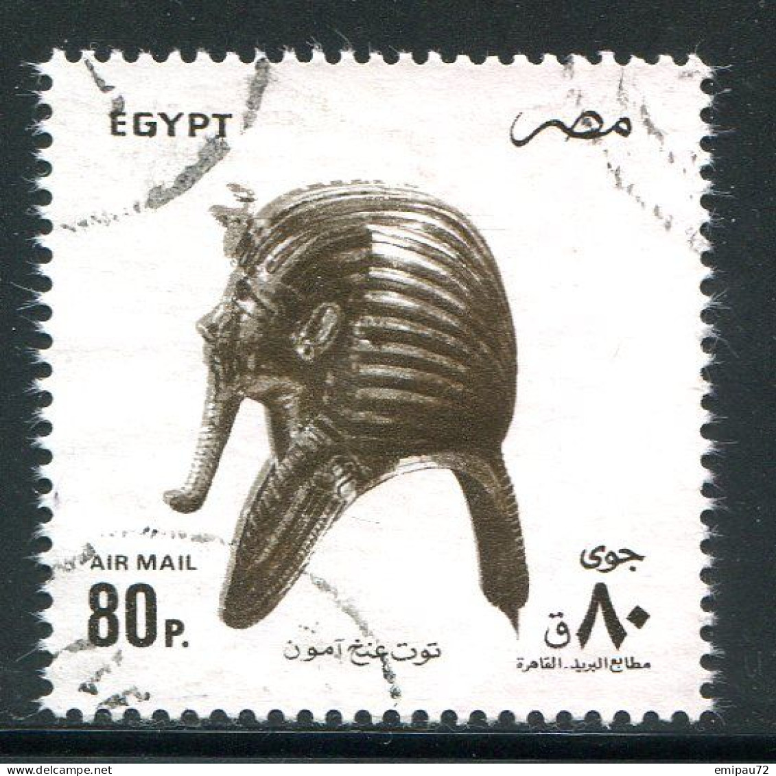 EGYPTE- P.A Y&T N°220- Oblitéré - Posta Aerea