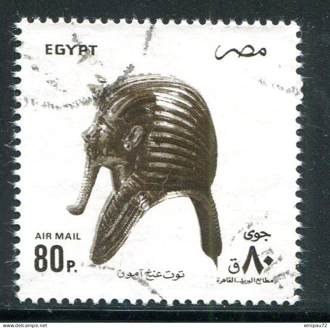 EGYPTE- P.A Y&T N°220- Oblitéré - Luftpost