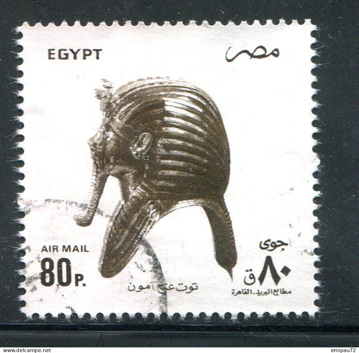 EGYPTE- P.A Y&T N°220- Oblitéré - Luftpost