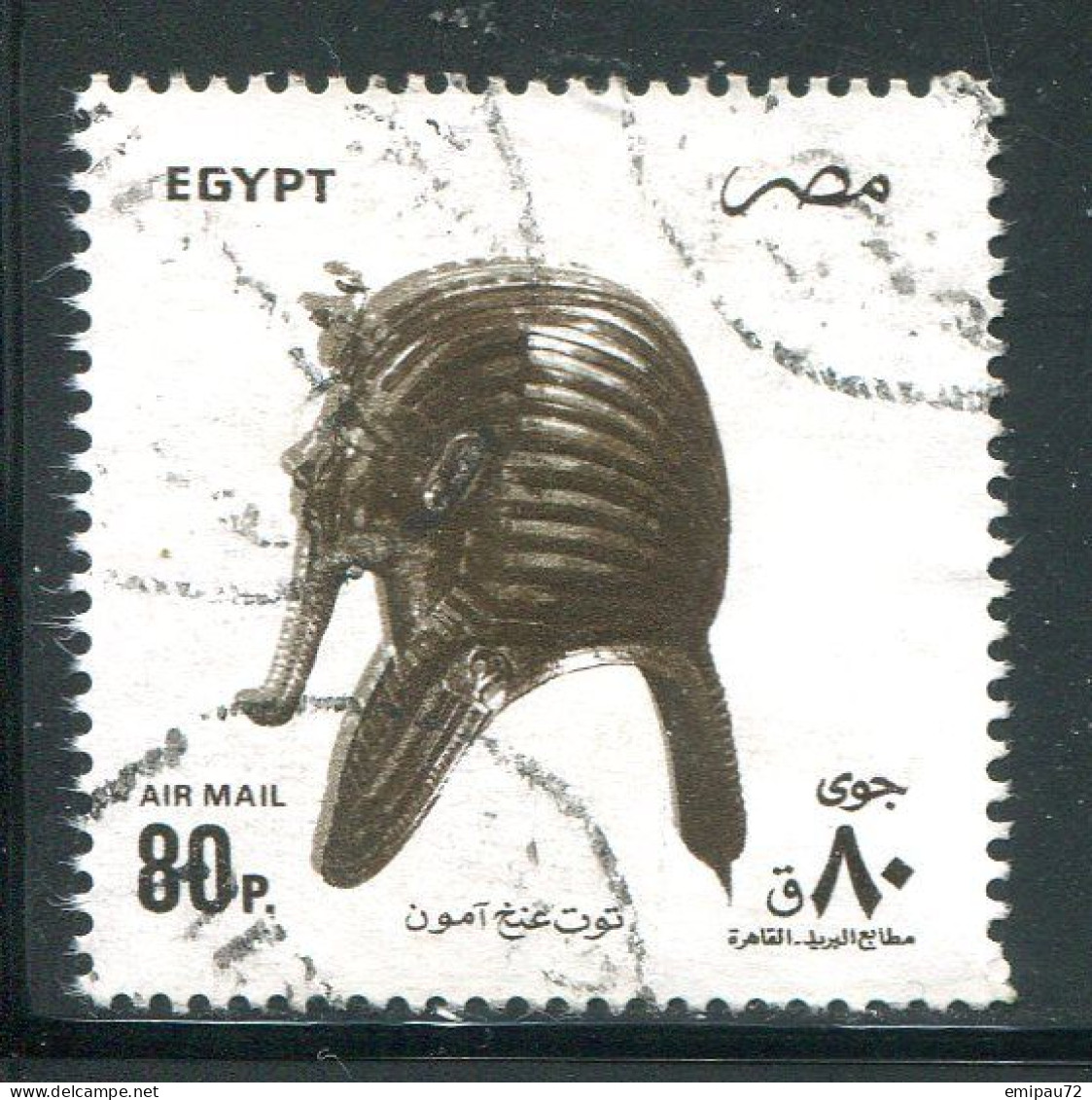 EGYPTE- P.A Y&T N°220- Oblitéré - Luchtpost