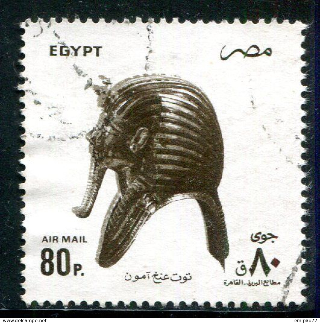 EGYPTE- P.A Y&T N°220- Oblitéré - Luftpost