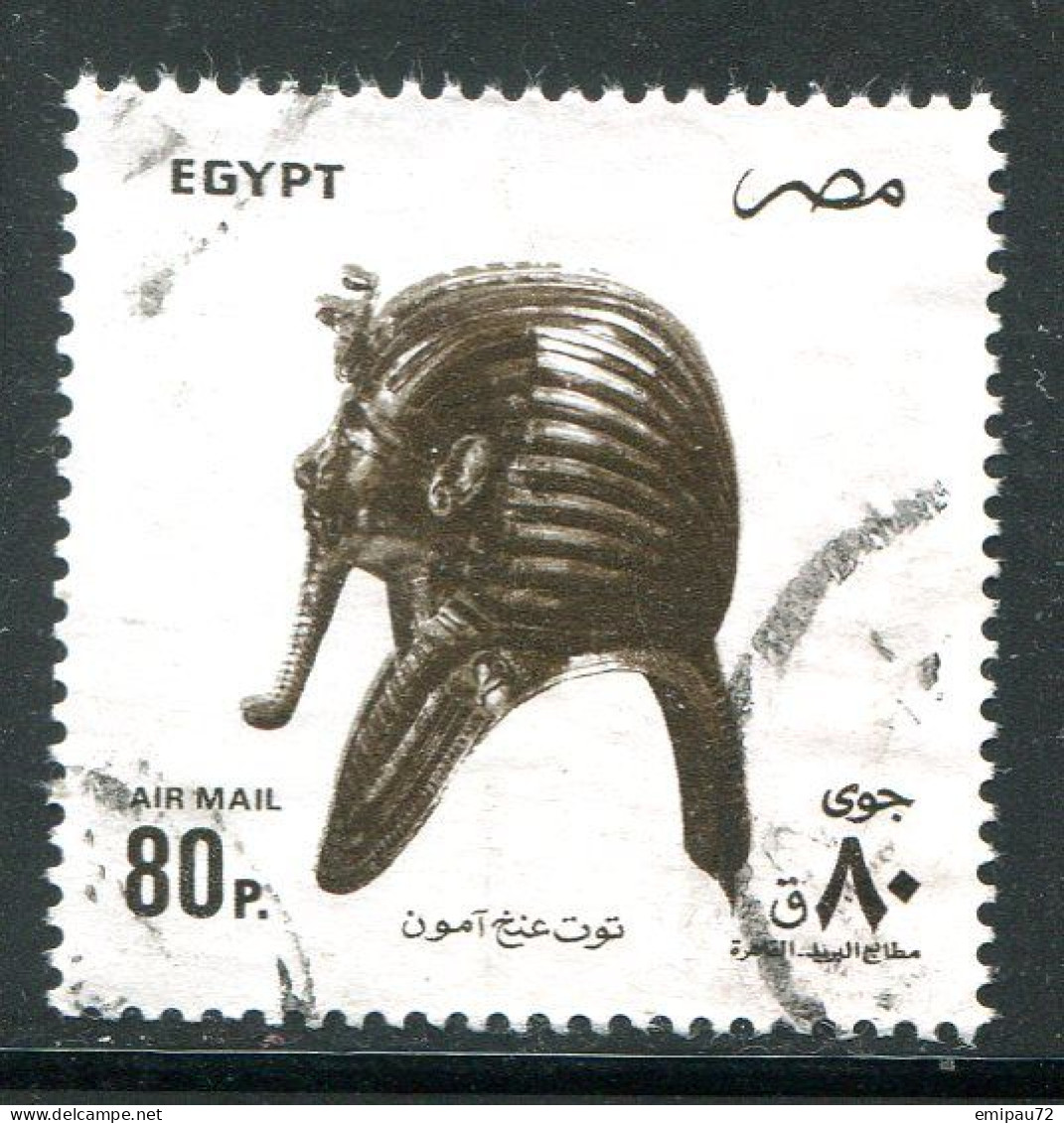 EGYPTE- P.A Y&T N°220- Oblitéré - Aéreo