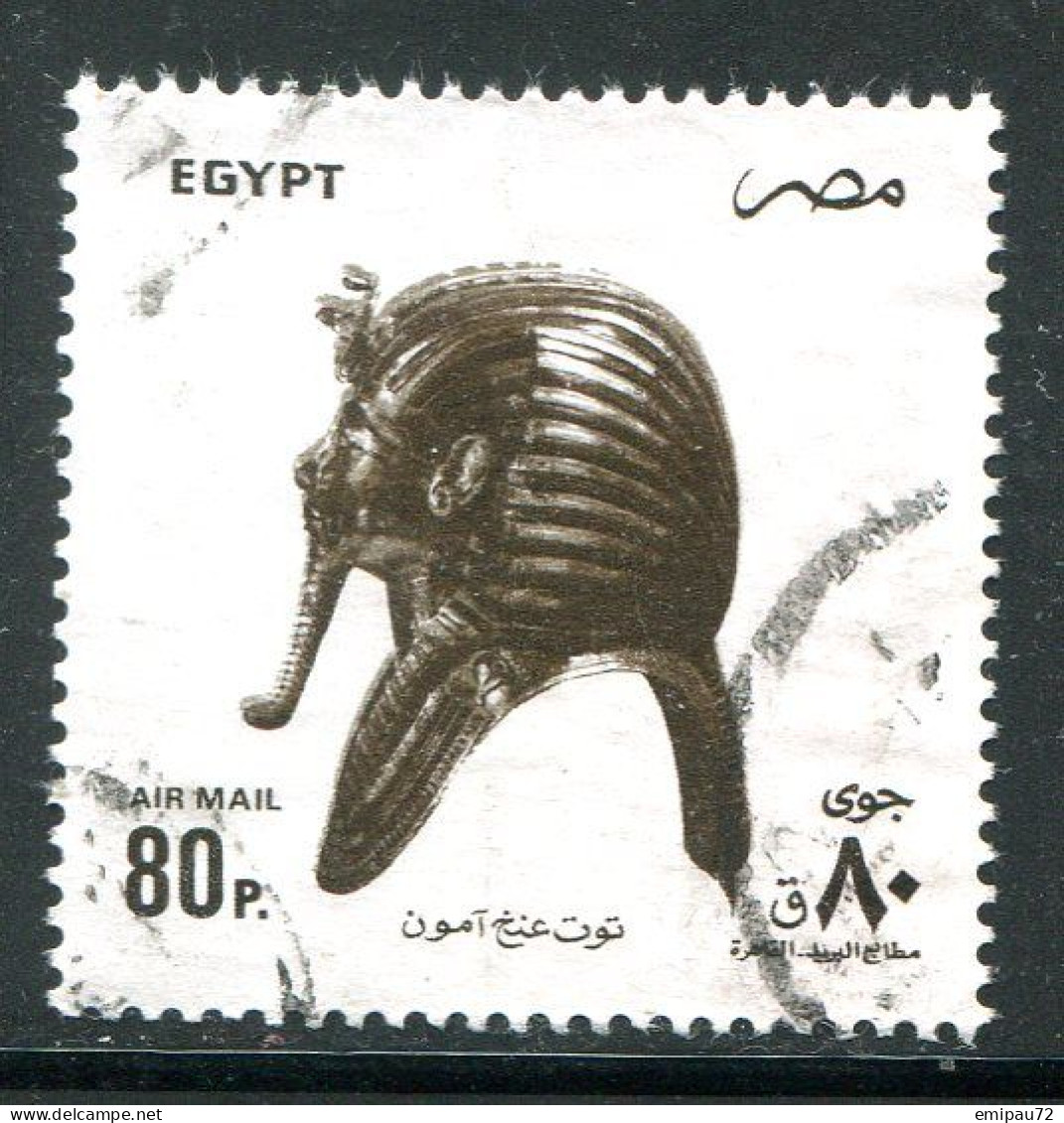 EGYPTE- P.A Y&T N°220- Oblitéré - Luftpost