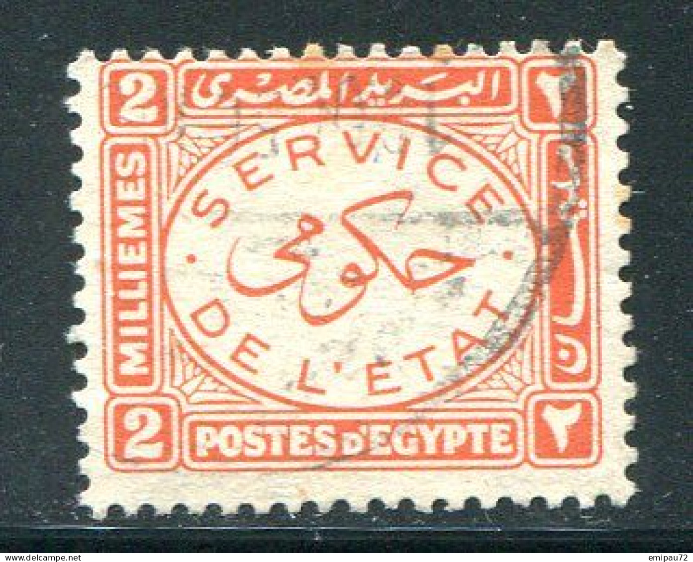 EGYPTE- Service Y&T N°48- Oblitéré - Servizio