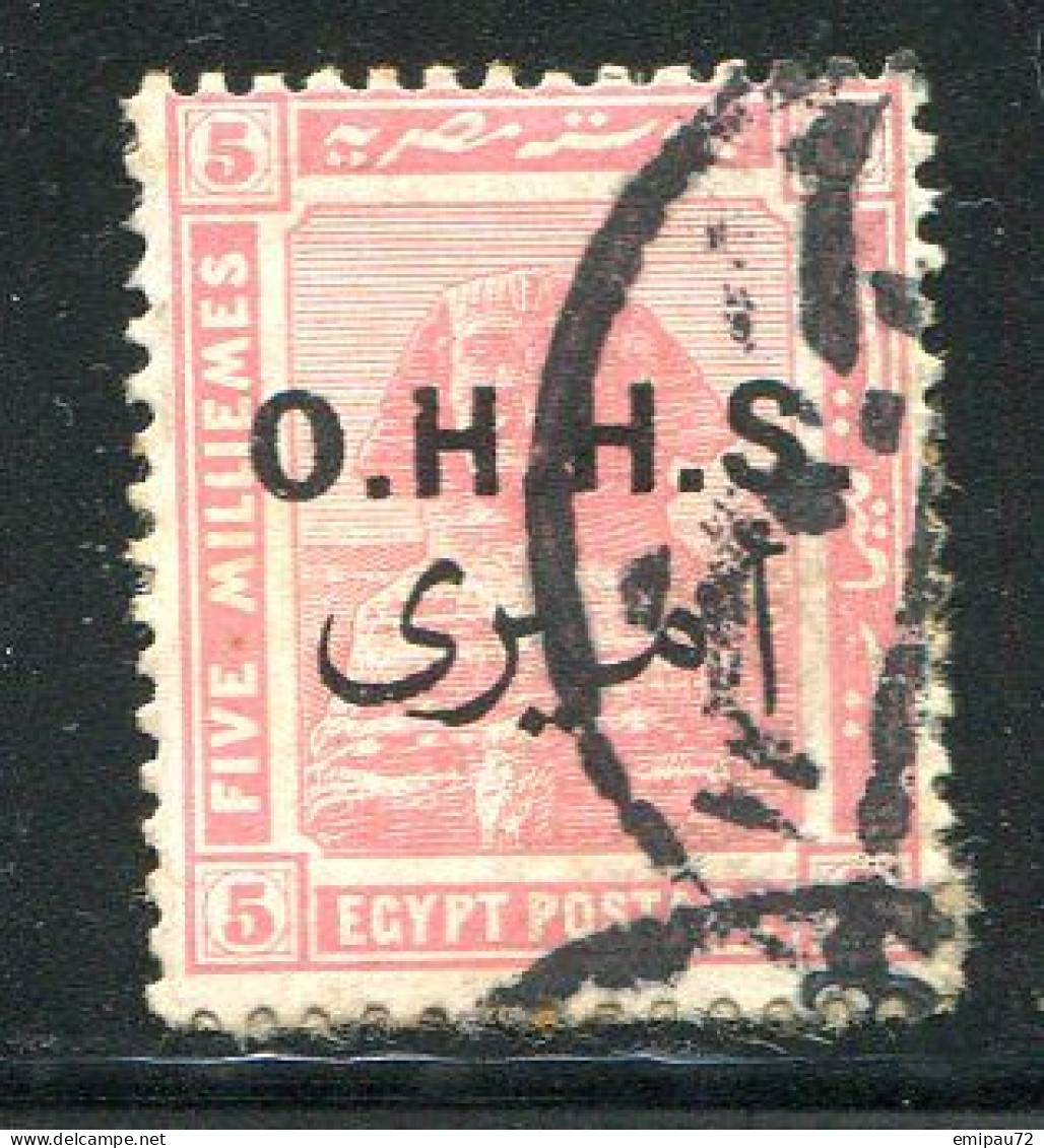 EGYPTE- Service Y&T N°17- Oblitéré - Dienstzegels