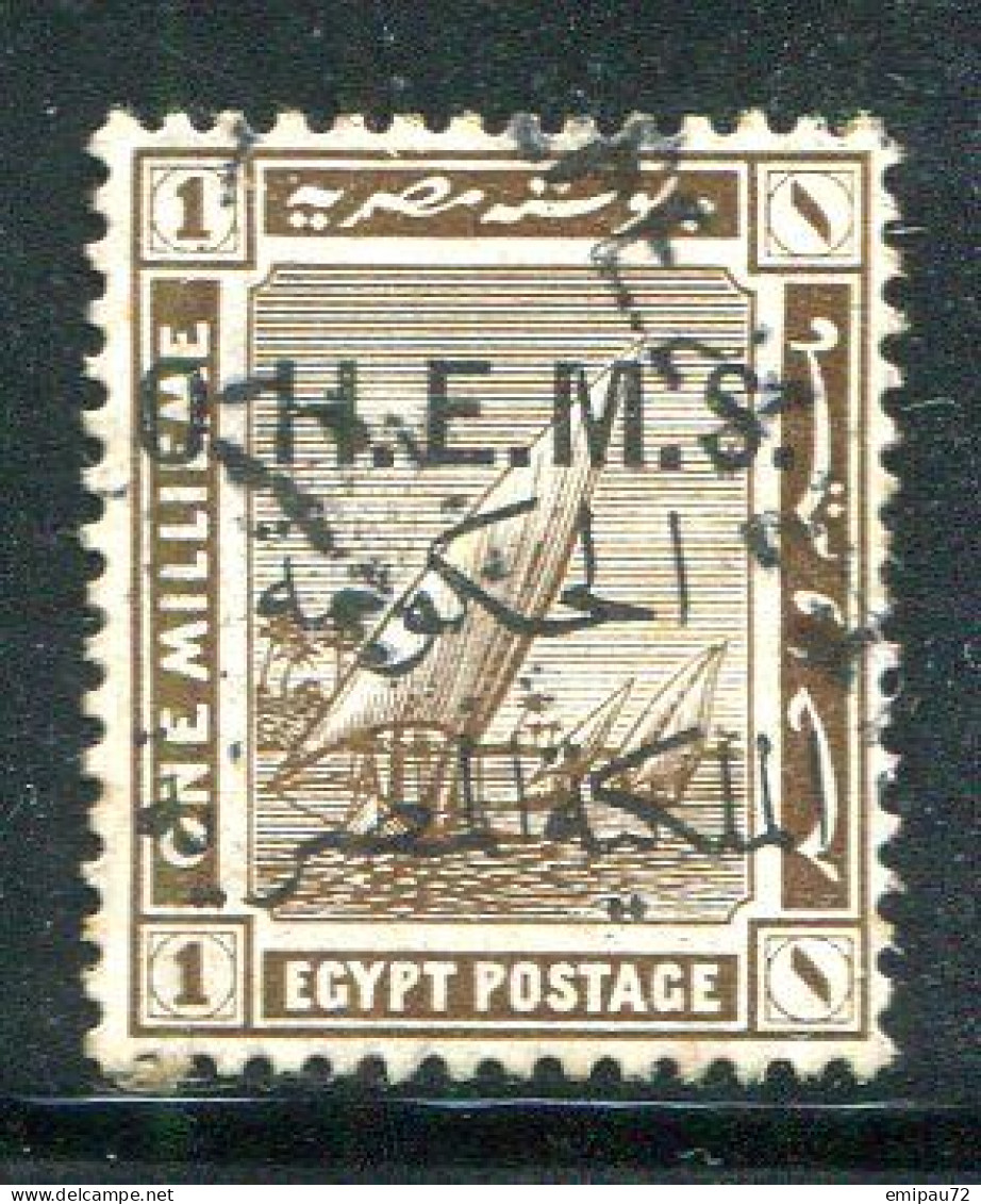 EGYPTE- Service Y&T N°18- Oblitéré - Service