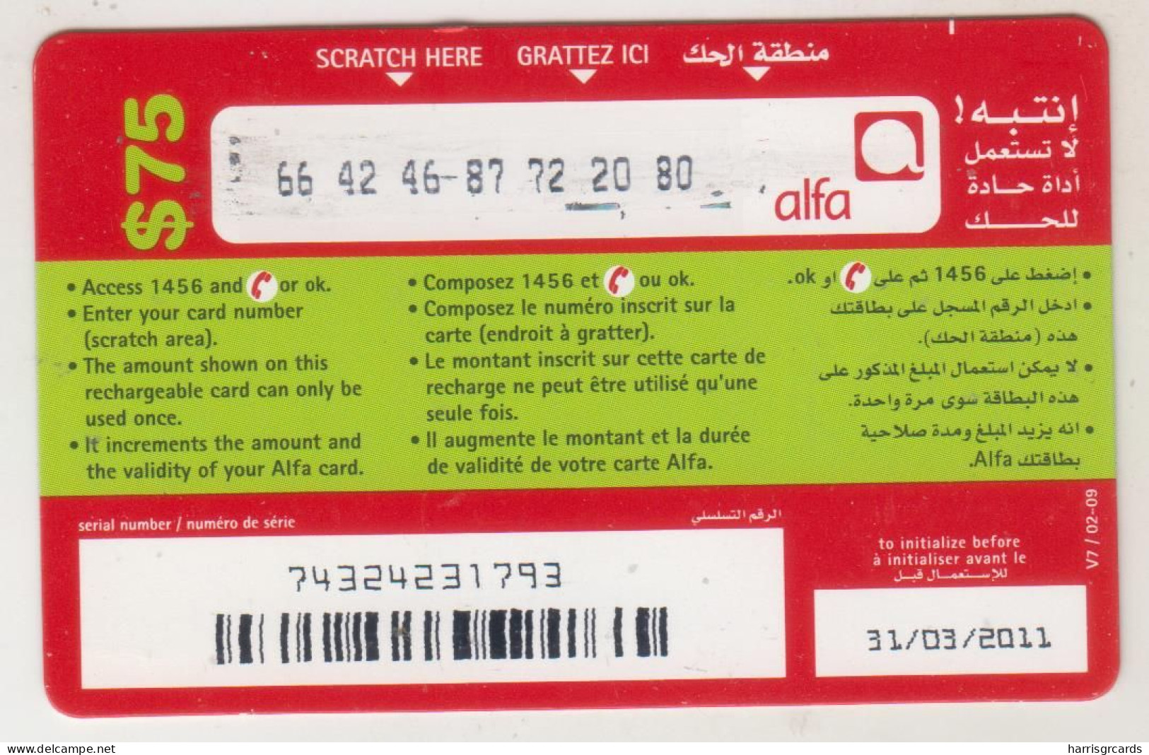 LEBANON - Barouk Cedars Tree , Alfa Recharge Card 75$, Exp.date 31/03/11, Used - Lebanon