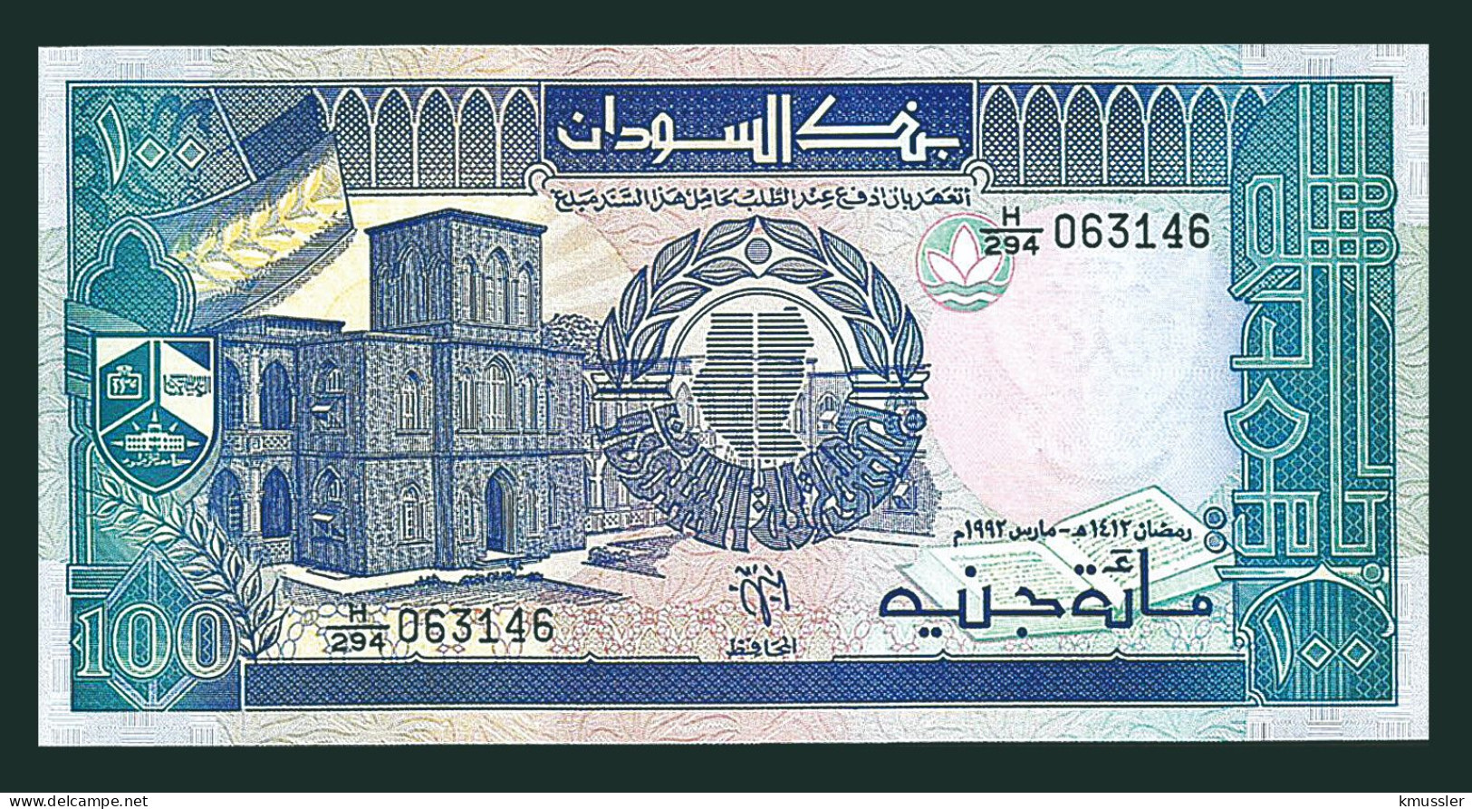 # # # Banknote Aus Sudan 100 Pounds 1992 UNC (P-50) # # # - Soudan