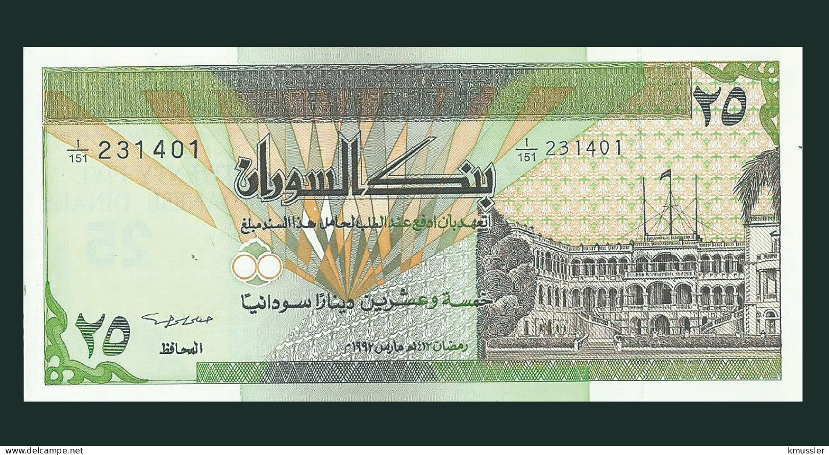 # # # Banknote Aus Sudan 100 Dinare 1992 (P-53) UNC # # # - Soudan