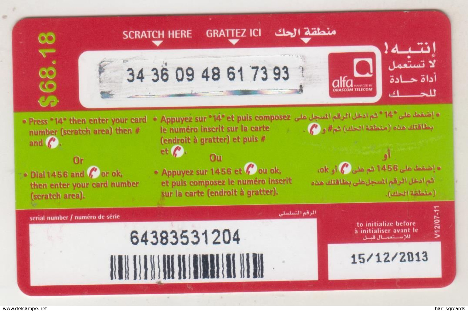 LEBANON - Barouk Cedars Tree , Alfa Recharge Card 68.18$, Exp.date 15/12/13, Used - Liban