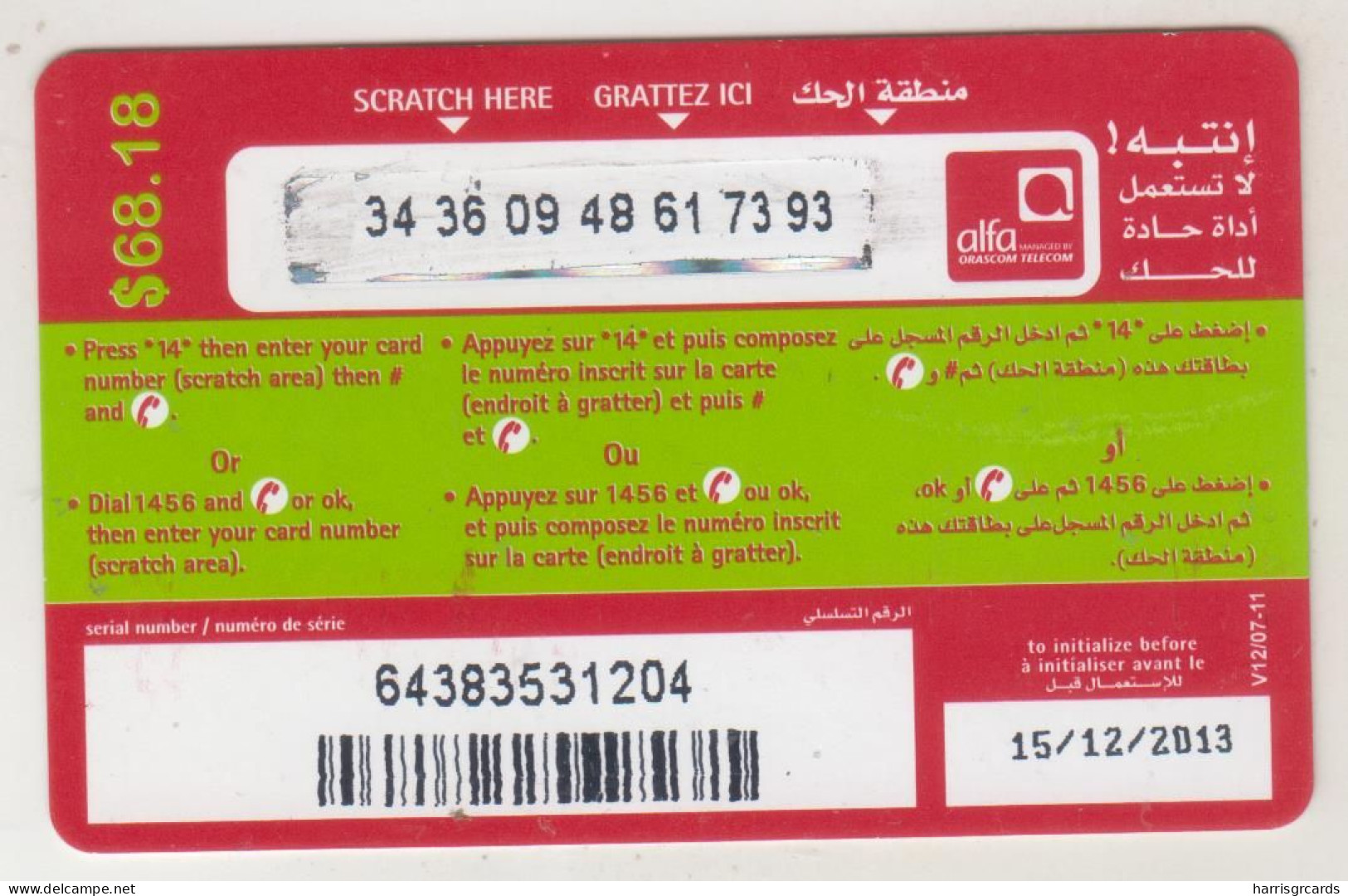 LEBANON - Barouk Cedars Tree , Alfa Recharge Card 68.18$, Exp.date 15/12/13, Used - Líbano