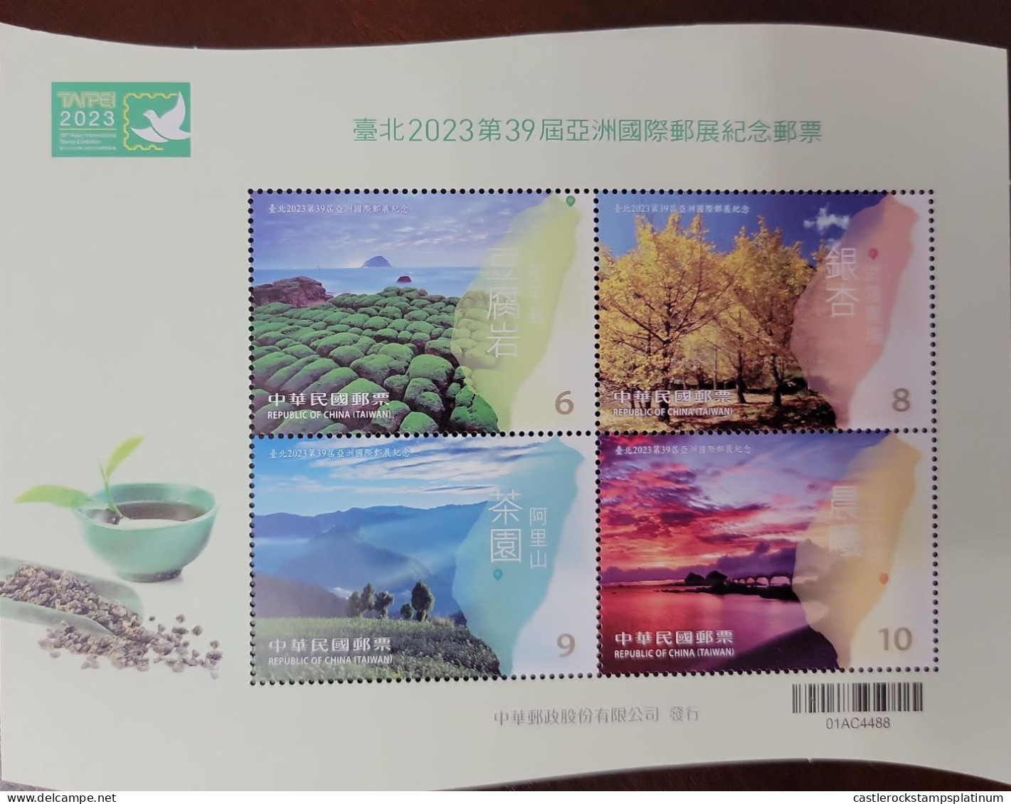 RO) 2023 TAIWAN - CHINA, ASIAN INTERNATIONAL STAMP EXHIBITION TAIPEI 2023,  LANDSCAPE . TREE . TEA, MNH - Other & Unclassified