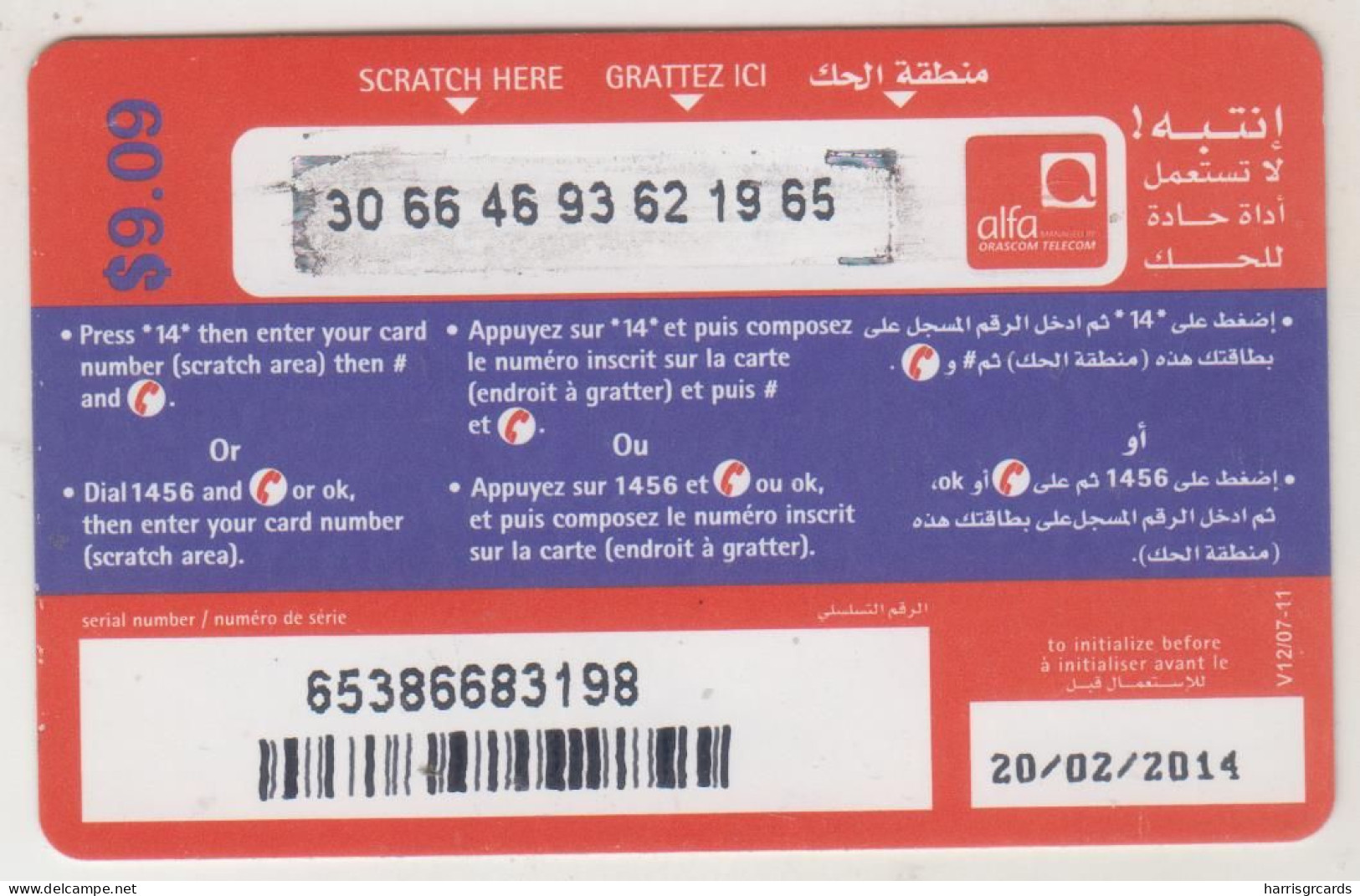 LEBANON - Beirut Downtown , Alfa Recharge Card 9.09$, Exp.date 20/02/14, Used - Libanon