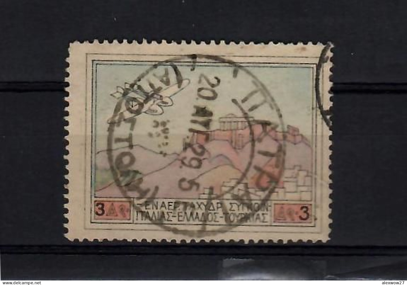 Grecia 1926 AEREOESPRESSO (A2) Us. - Used Stamps