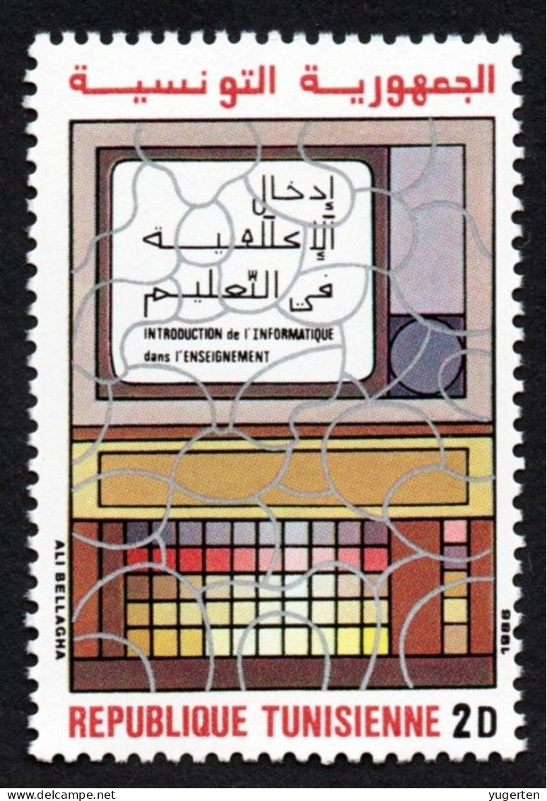 TUNISIE TUNISIA 1986 - 1v - MNH - Introducing Computer Science In Teaching - Informatique Dans L'enseignement - Computers