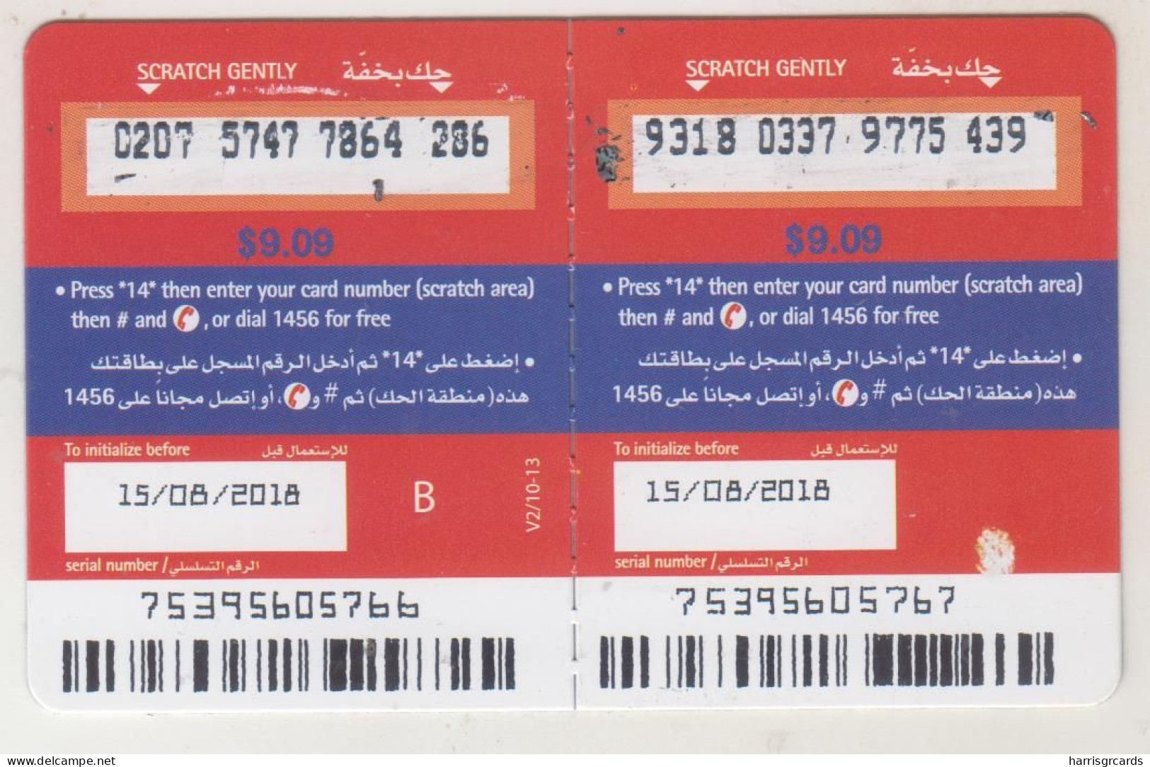 LEBANON - Pink And Red Flowers (Half Size X2) , Alfa Recharge Card 9.09$, Exp.date 15/08/18, Used - Libanon