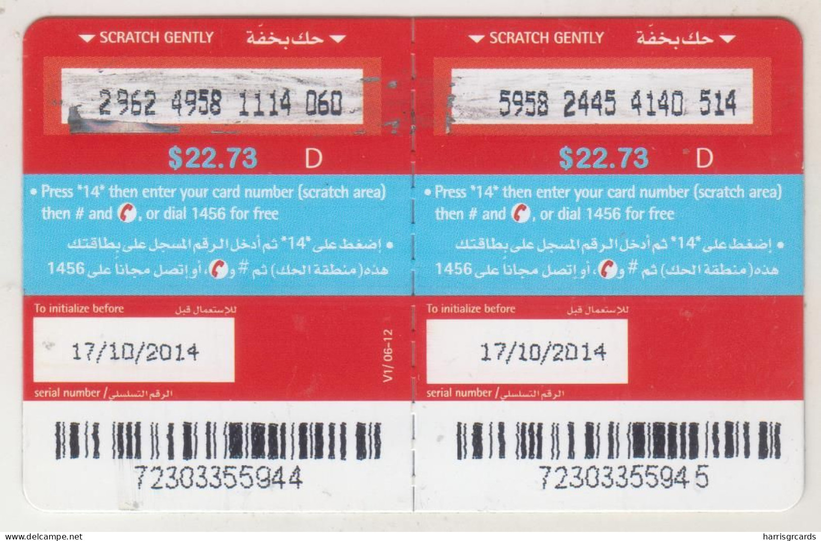 LEBANON - Autumn (Half Size X2) , Alfa Recharge Card 22.73$, Exp.date 17/10/14, Used - Líbano