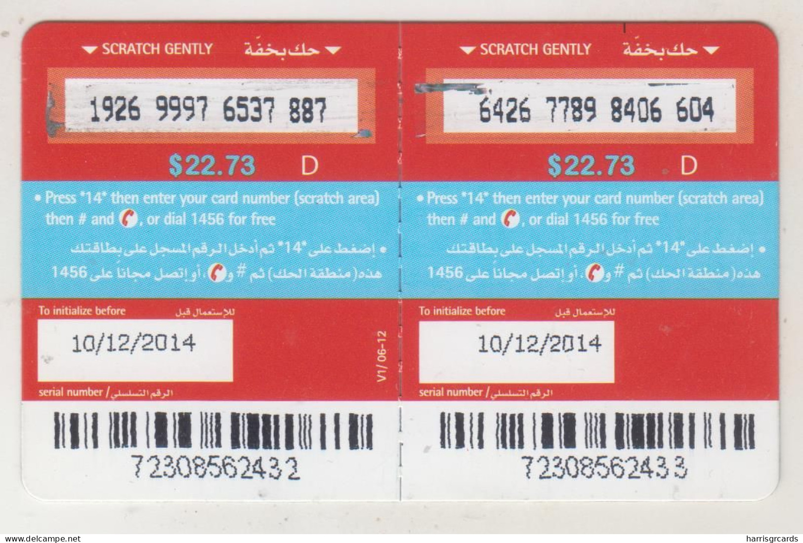 LEBANON - Autumn (Half Size X2) , Alfa Recharge Card 22.73$, Exp.date 10/12/14, Used - Libanon